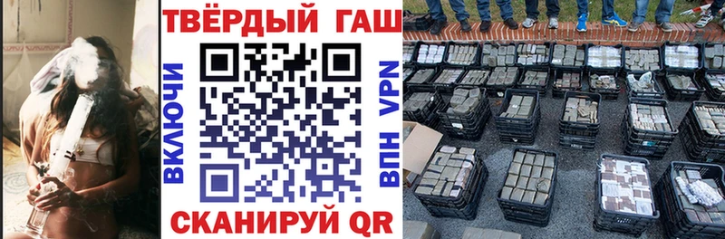 Купить наркотики цена Руза A PVP  БУТИРАТ  АМФЕТАМИН  COCAIN  Бошки Шишки  ГАШИШ 