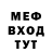 Метадон кристалл Surfbodi. 001