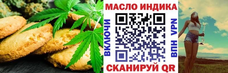 Canna-Cookies марихуана  KRAKEN сайт  Руза 