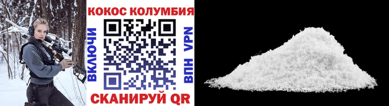 KRAKEN вход  Руза  Cocaine 97% 