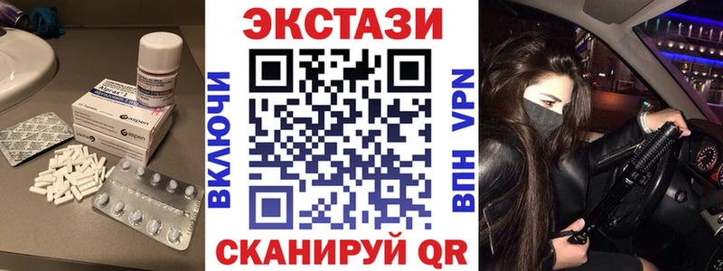 Экстази mix  Руза 