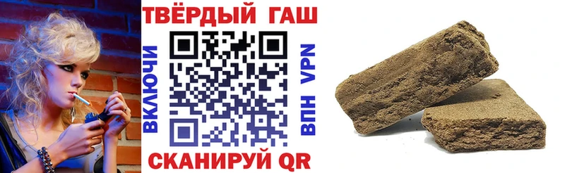 купить наркоту Руза ГАШИШ гашик