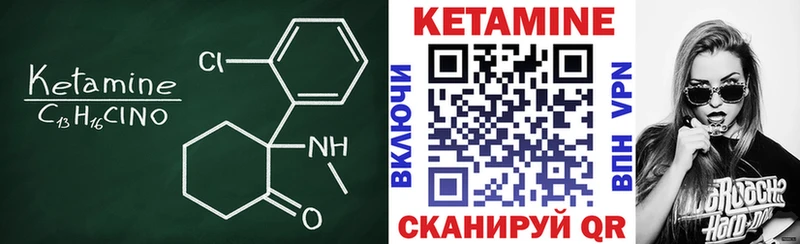 Кетамин ketamine наркота Руза