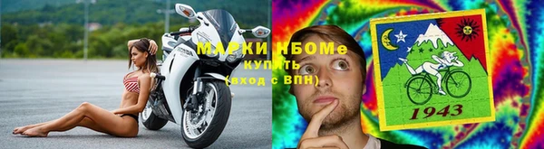 метамфетамин Абинск