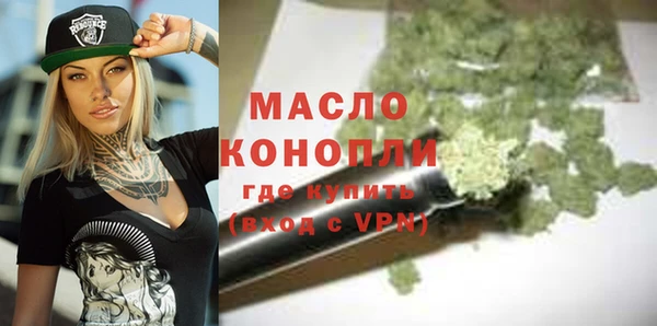 метамфетамин Абинск