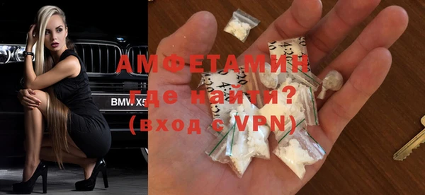 метамфетамин Абинск