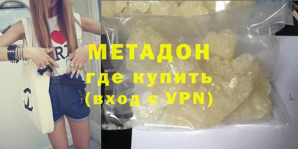 гашишное масло Абаза