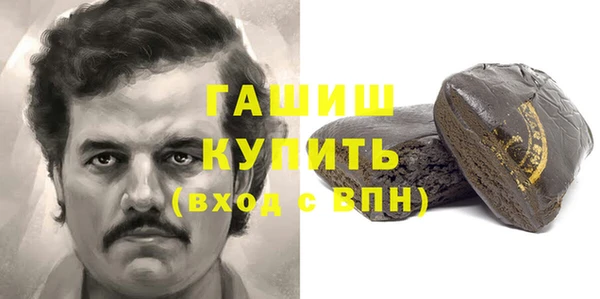 гашишное масло Абаза
