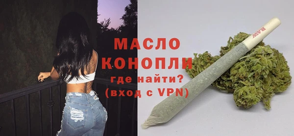 гашишное масло Абаза