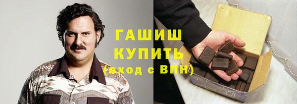 метамфетамин Абинск