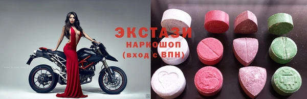 гашишное масло Абаза