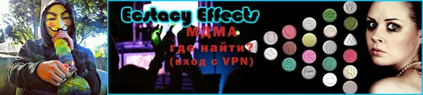 синтетический гашиш Абдулино