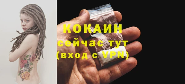синтетический гашиш Абдулино