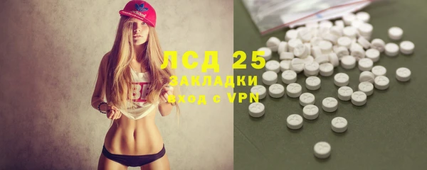синтетический гашиш Абдулино
