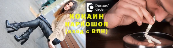 гашишное масло Абаза