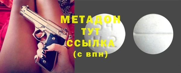 синтетический гашиш Абдулино