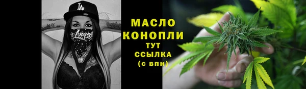 гашишное масло Абаза