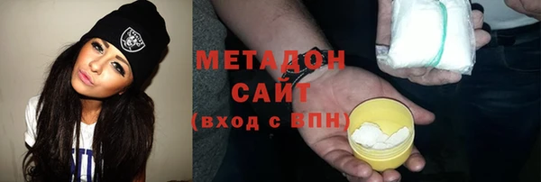 синтетический гашиш Абдулино