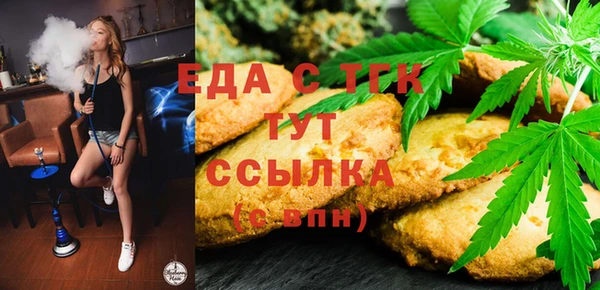 метамфетамин Абинск