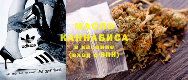 гашишное масло Абаза