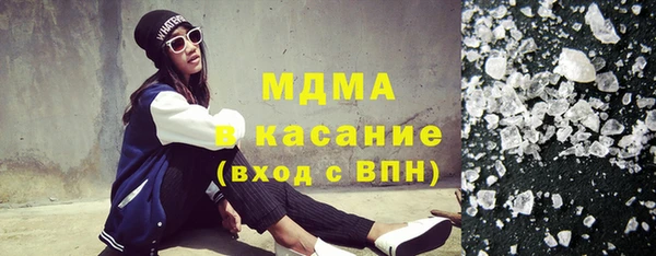 метамфетамин Абинск