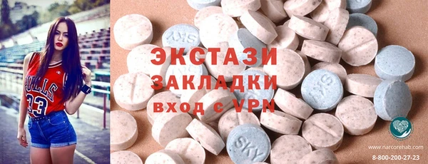 гашишное масло Абаза