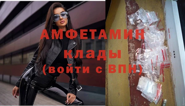 синтетический гашиш Абдулино