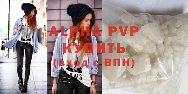 гашишное масло Абаза