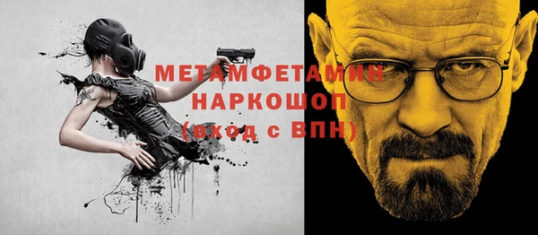 синтетический гашиш Абдулино