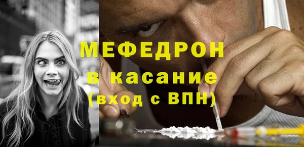 метамфетамин Абинск