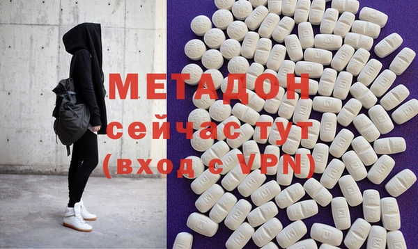 метамфетамин Абинск