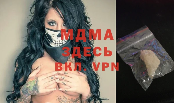 гашишное масло Абаза