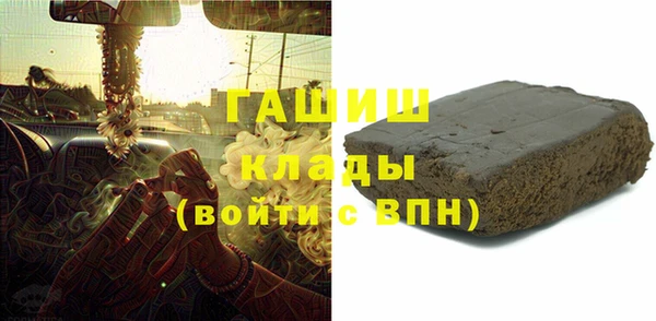 синтетический гашиш Абдулино