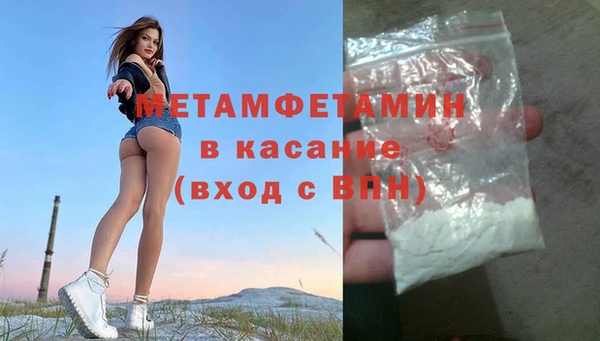 синтетический гашиш Абдулино