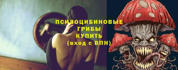 гашиш Пестово