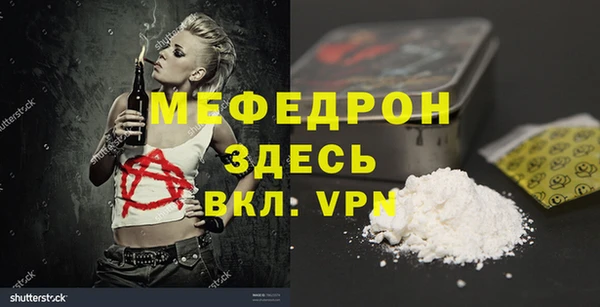 метамфетамин Абинск