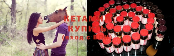 синтетический гашиш Абдулино