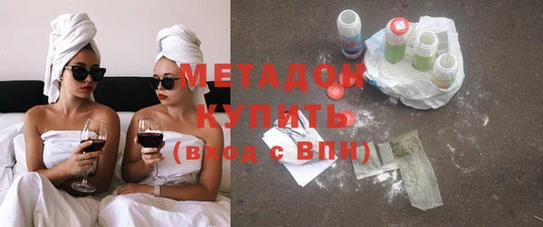 синтетический гашиш Абдулино