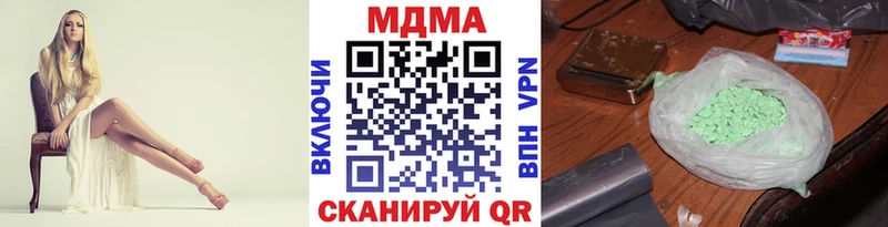 MDMA Molly  Руза 