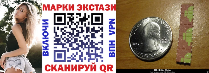 закладка Руза Марки 25I-NBOMe 1,8мг