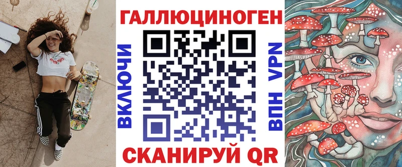 Псилоцибиновые грибы MAGIC MUSHROOMS  площадка клад  Руза 